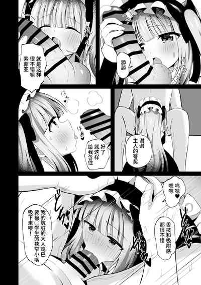 第10頁圖