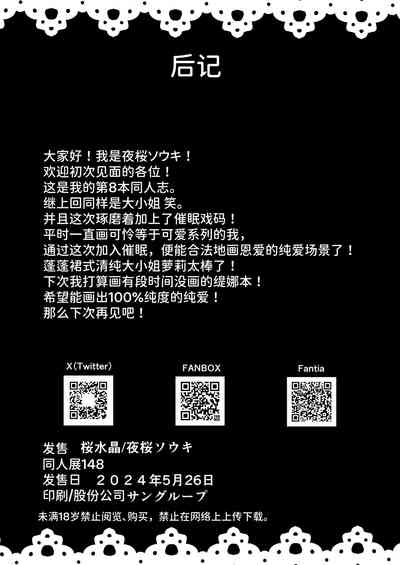 第30頁圖
