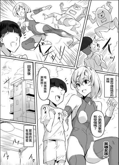 第2頁圖