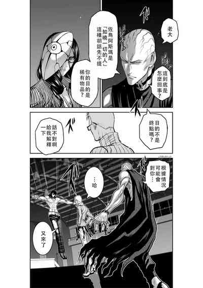 第110頁圖