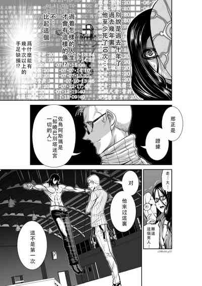 第118頁圖