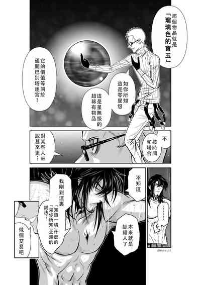 第122頁圖