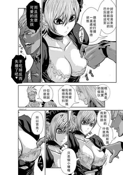 第138頁圖