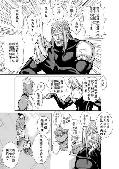 第154頁圖