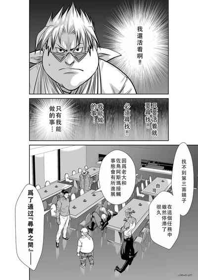 第158頁圖