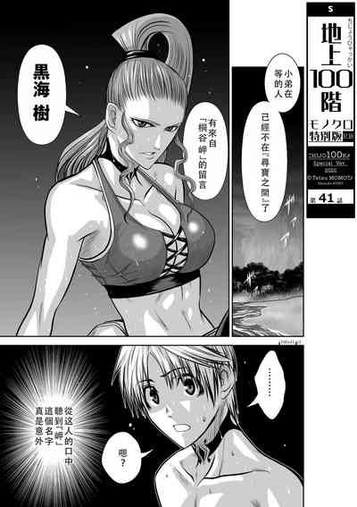 第2頁圖