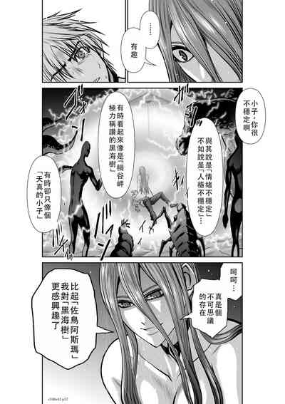 第38頁圖