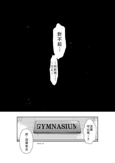 第86頁圖