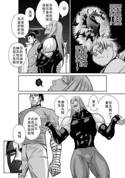 第90頁圖