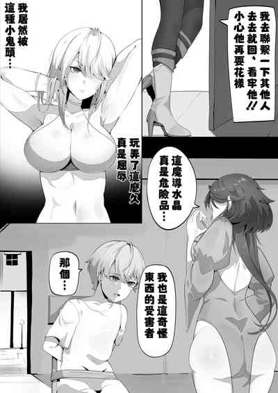 第2页图