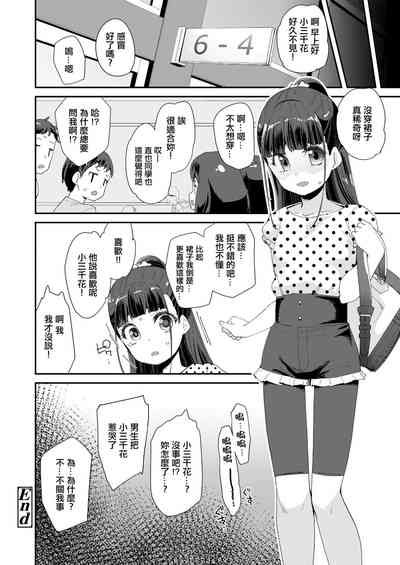 第18页图