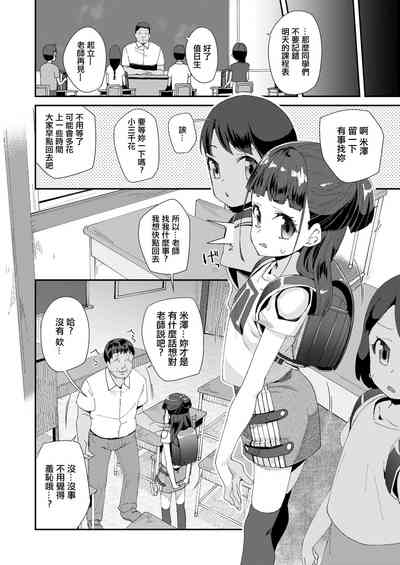 第2页图