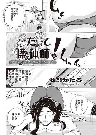 第2页图