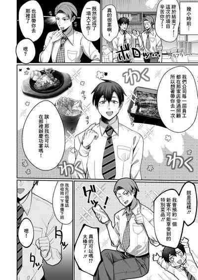 第2页图