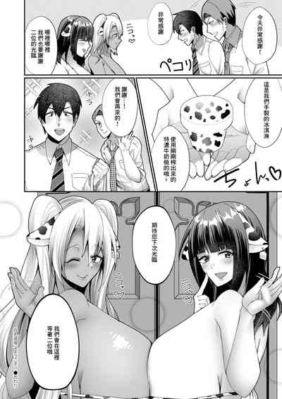 第30页图