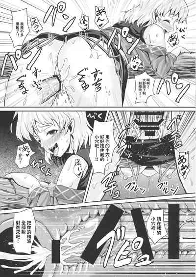 第10頁圖