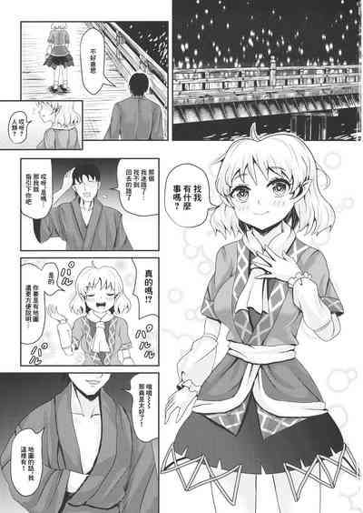 第2頁圖