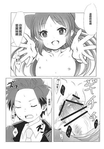 第10页图