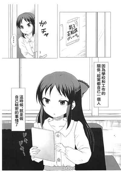 第2页图