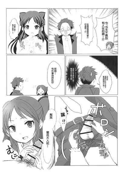 第6页图