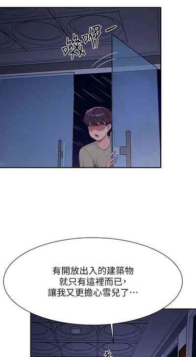 第194頁圖
