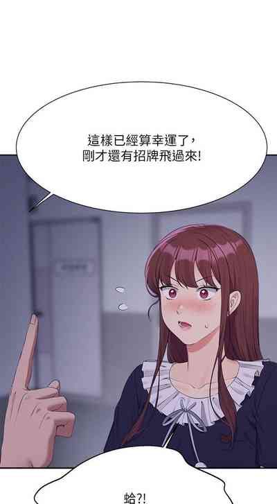 第202頁圖