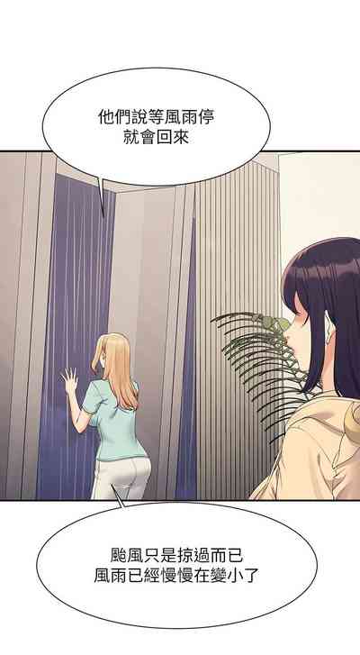 第214頁圖