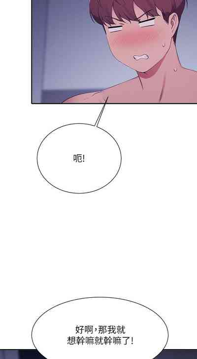 第234頁圖