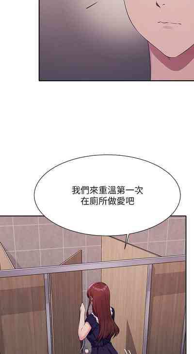 第254頁圖