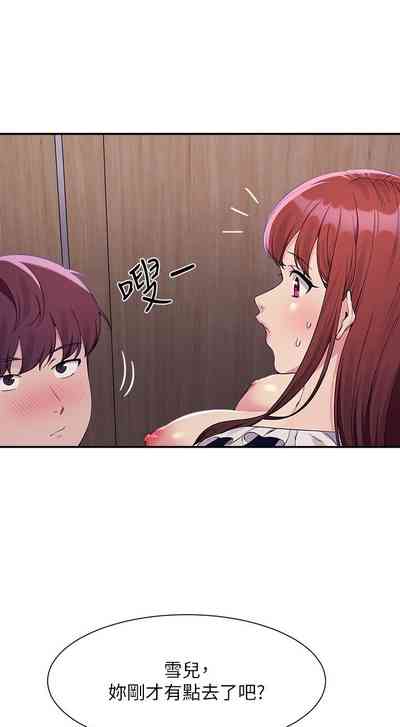 第258頁圖