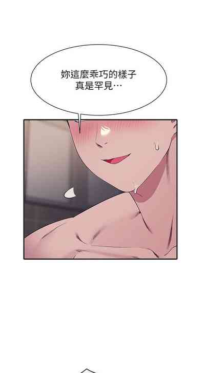 第286頁圖