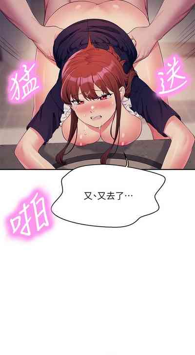 第290頁圖
