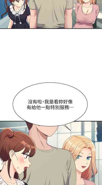 第314頁圖