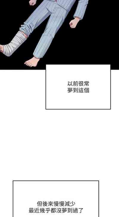 第330頁圖