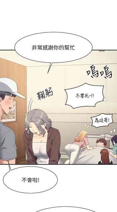 第334頁圖