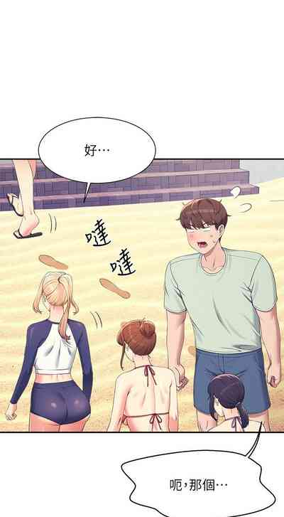 第350頁圖