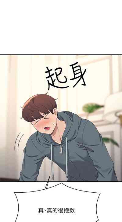 第366頁圖