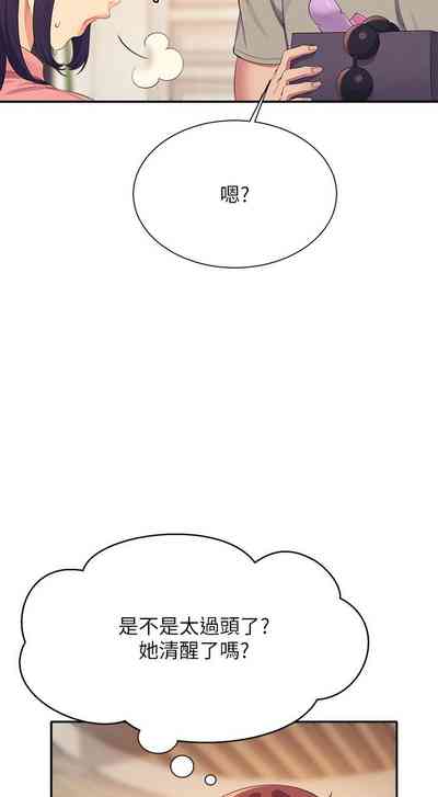 第458頁圖