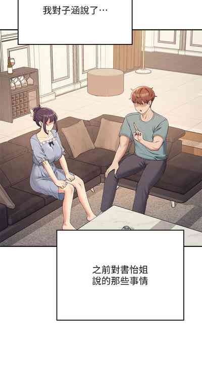 第506頁圖