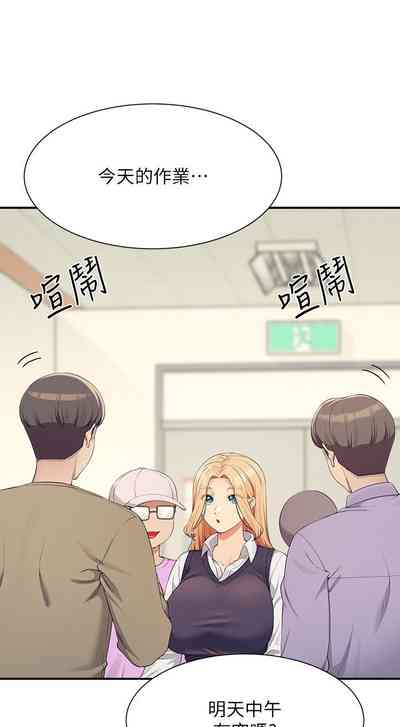 第530頁圖