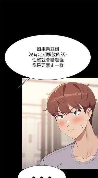 第534頁圖