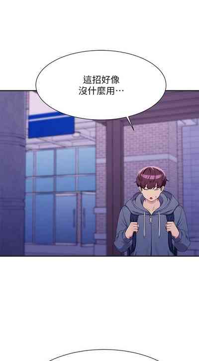 第546頁圖