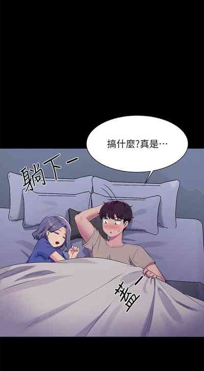 第54頁圖