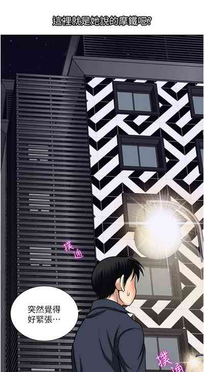 第110頁圖