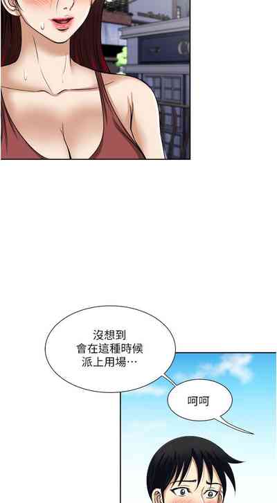 第238頁圖