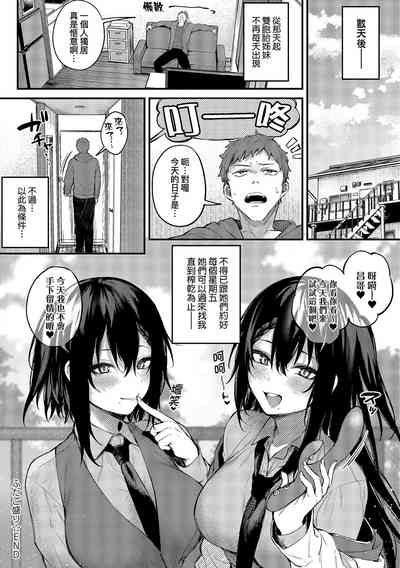 第110頁圖