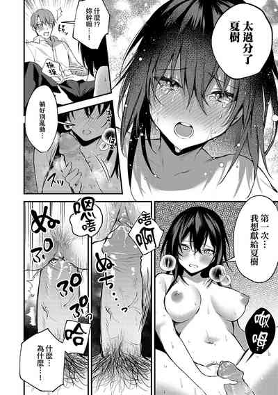第194頁圖