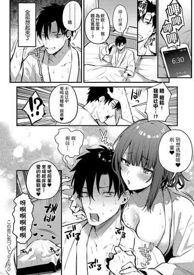 第30頁圖
