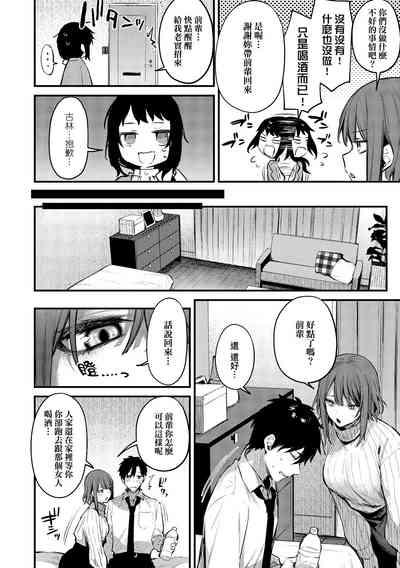 第38頁圖