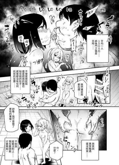第10頁圖